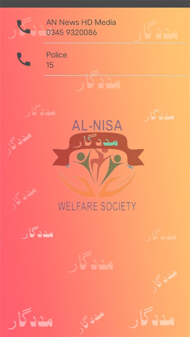 Al-Nisa Welfare Society Okara