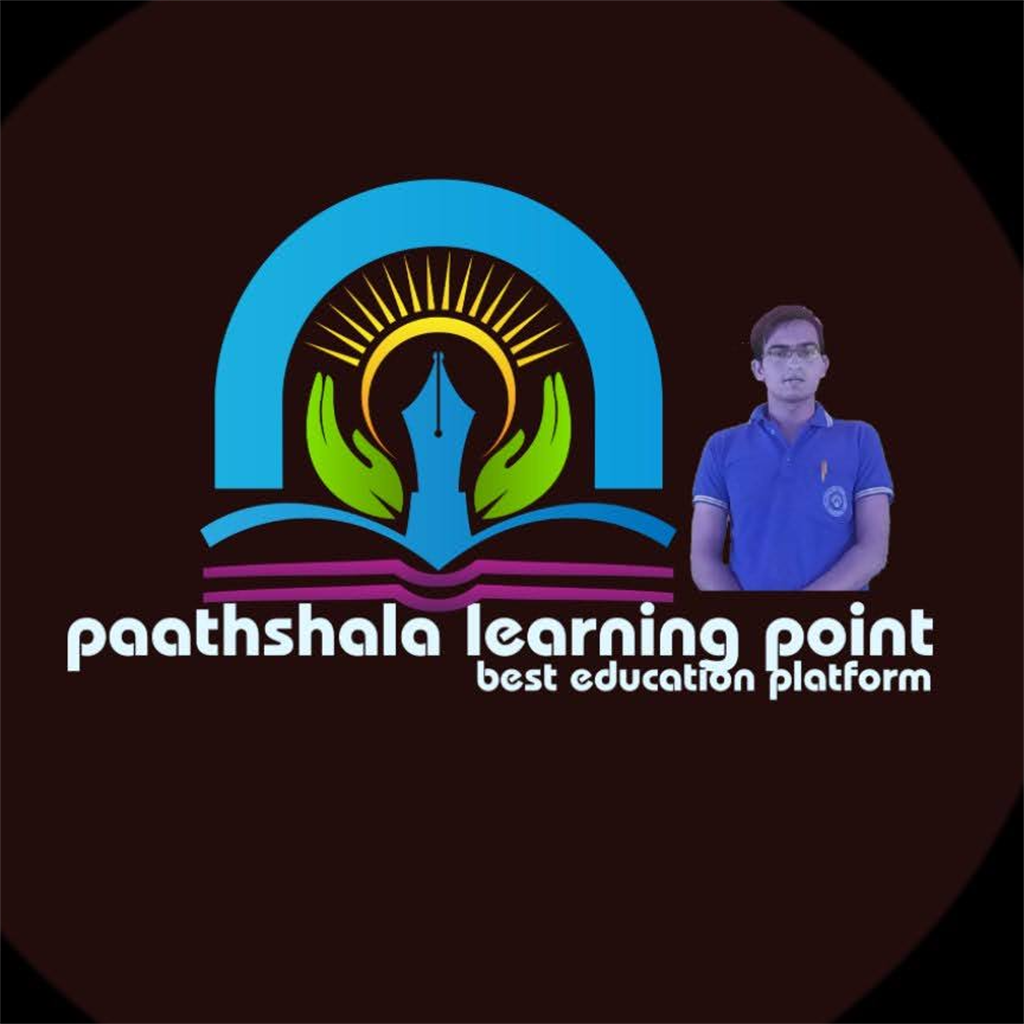 Pathsala :E- learning