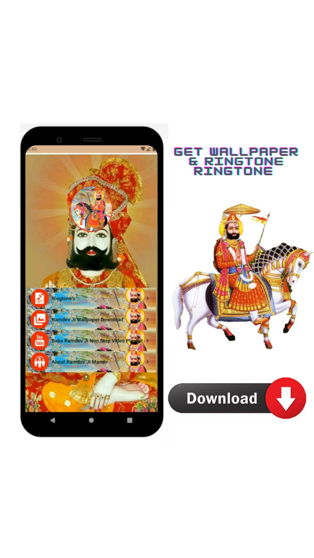 Ramdev Ji Aawela Mobile Application - MobiRoller Appstore