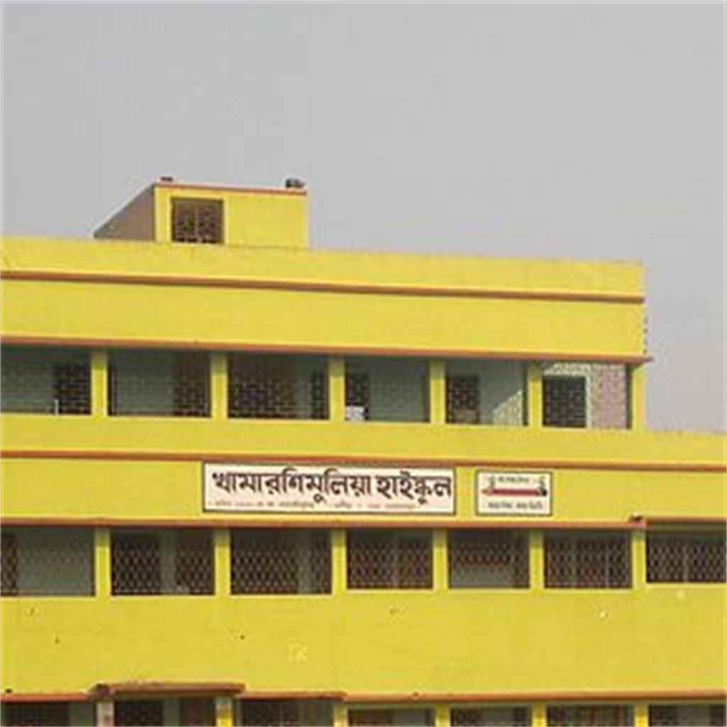 Khamarsimulia High School