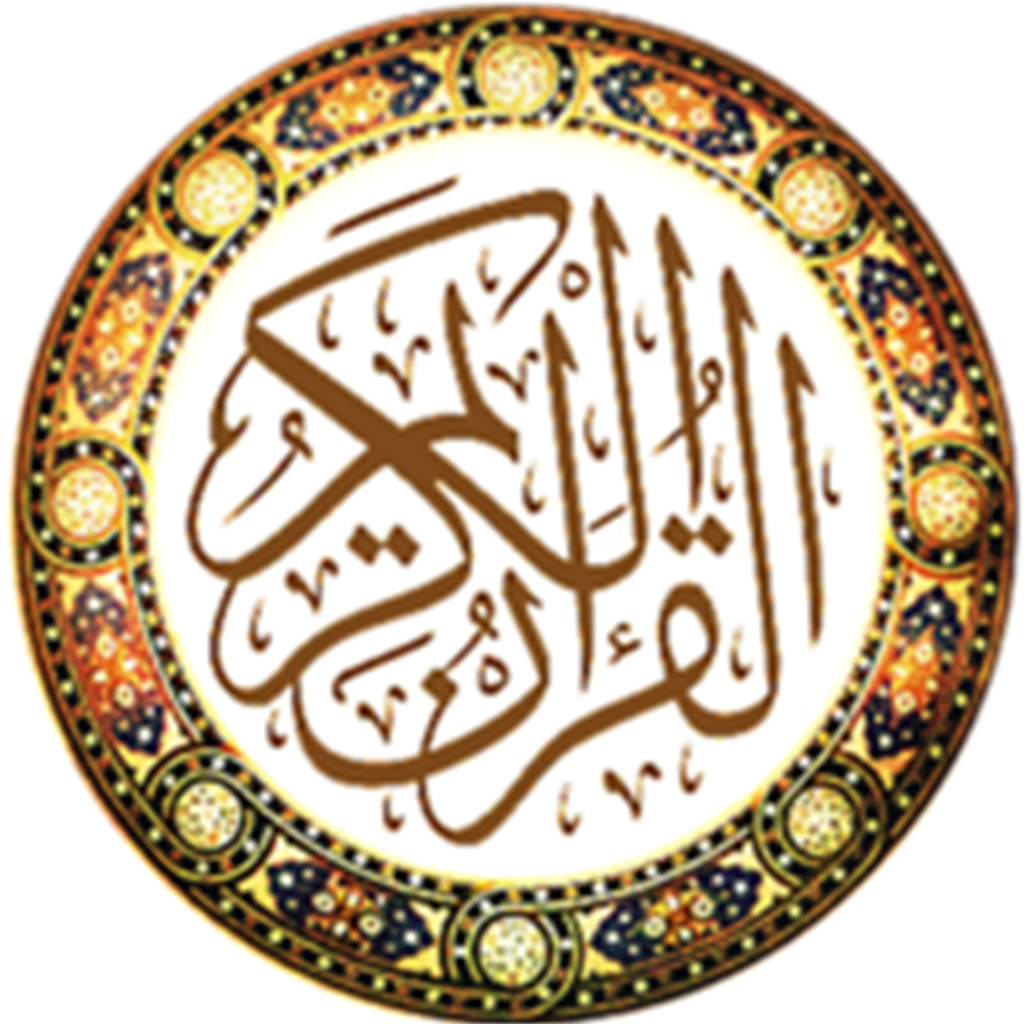 Quran Online