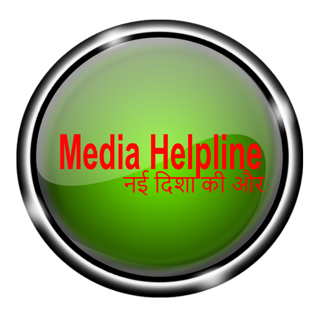 Media Helpline