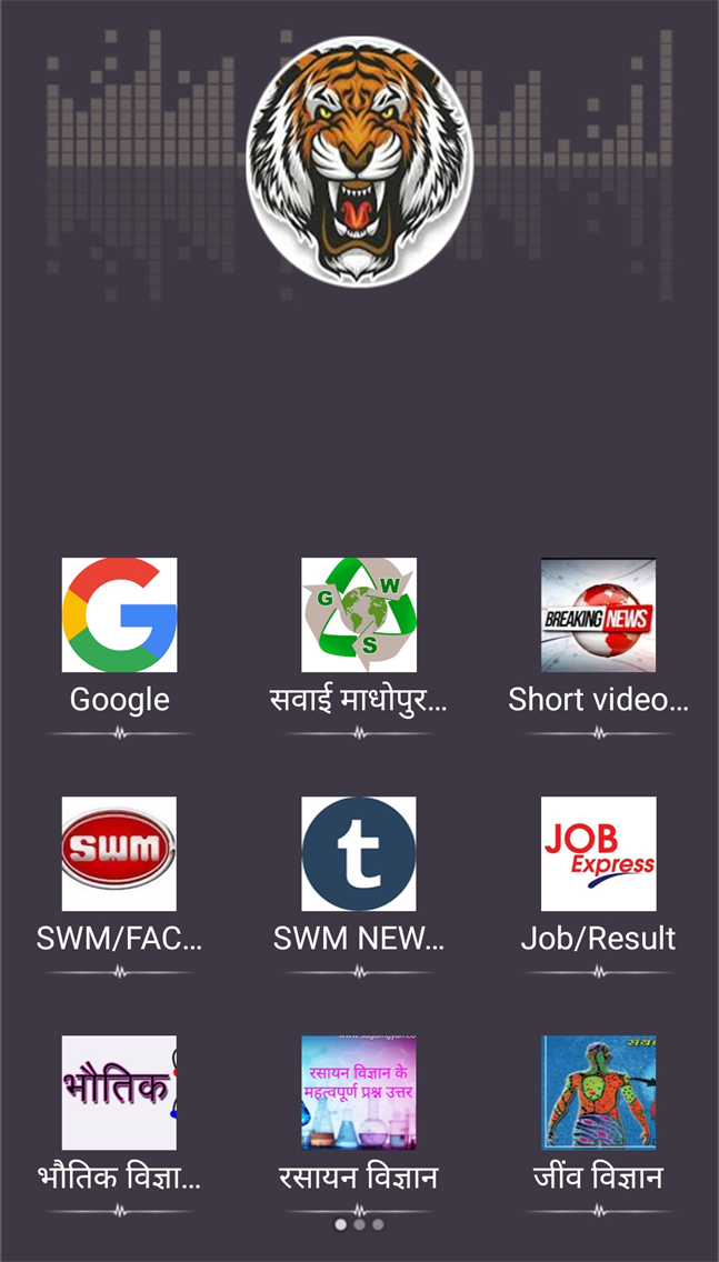 Sawai madhopur App