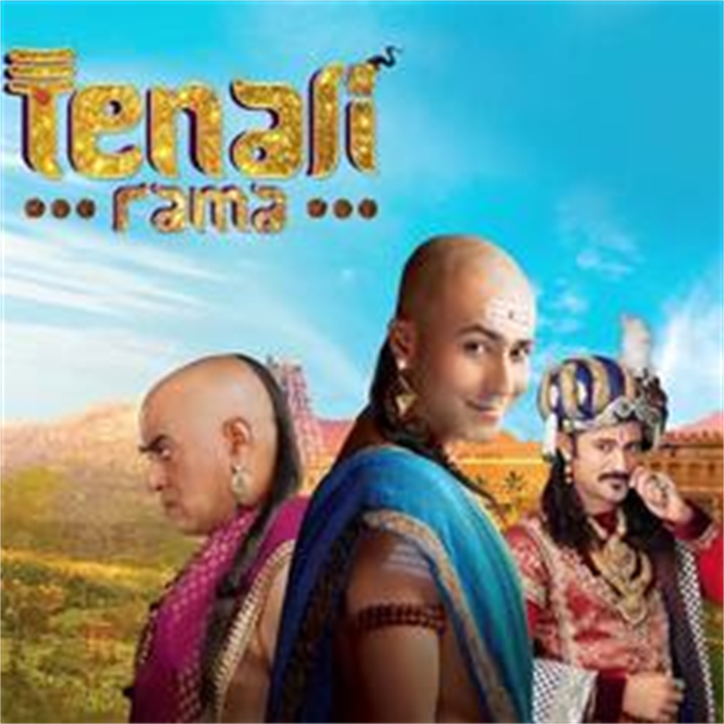 Tenali Rama in Telugu