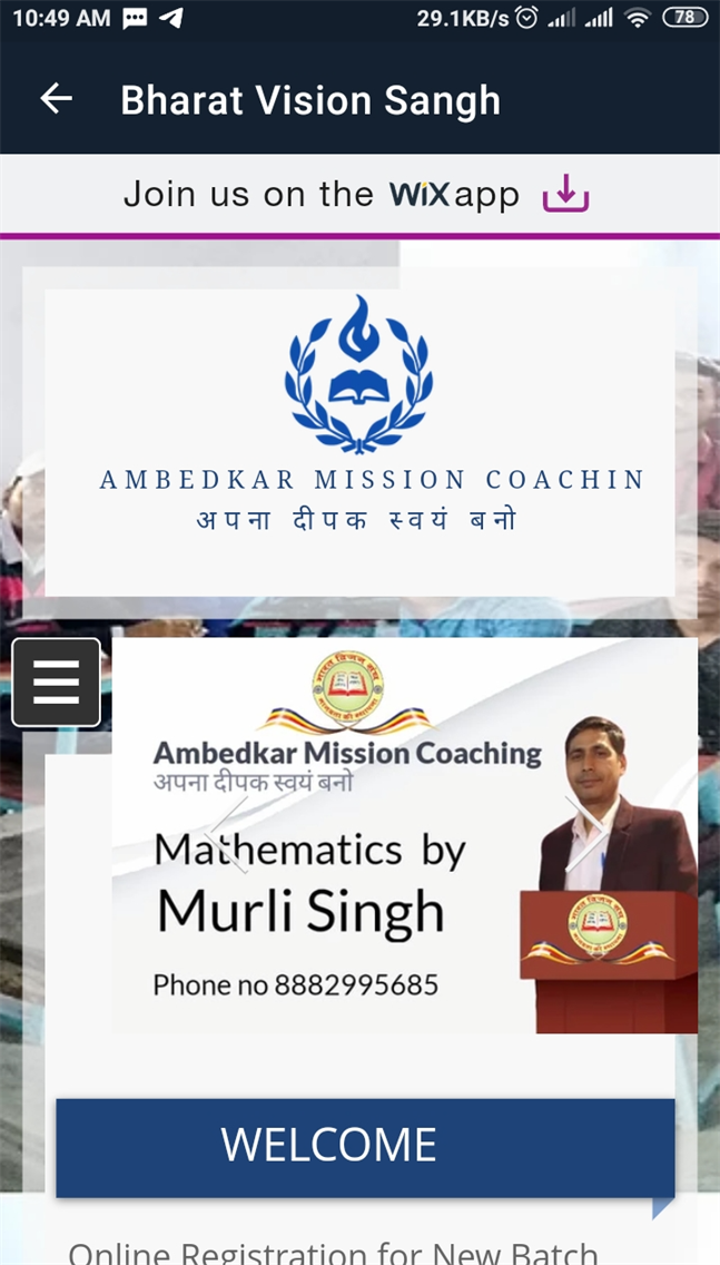 Ambedkar Mission Coaching