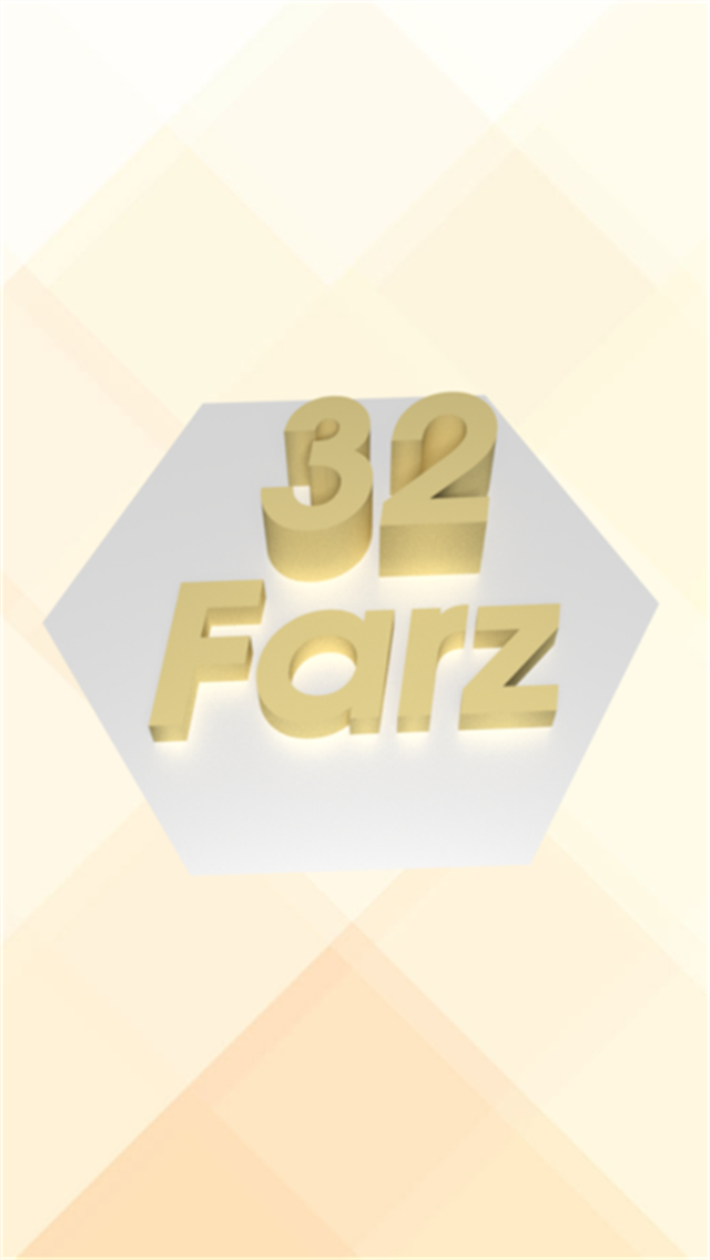 32 Farz
