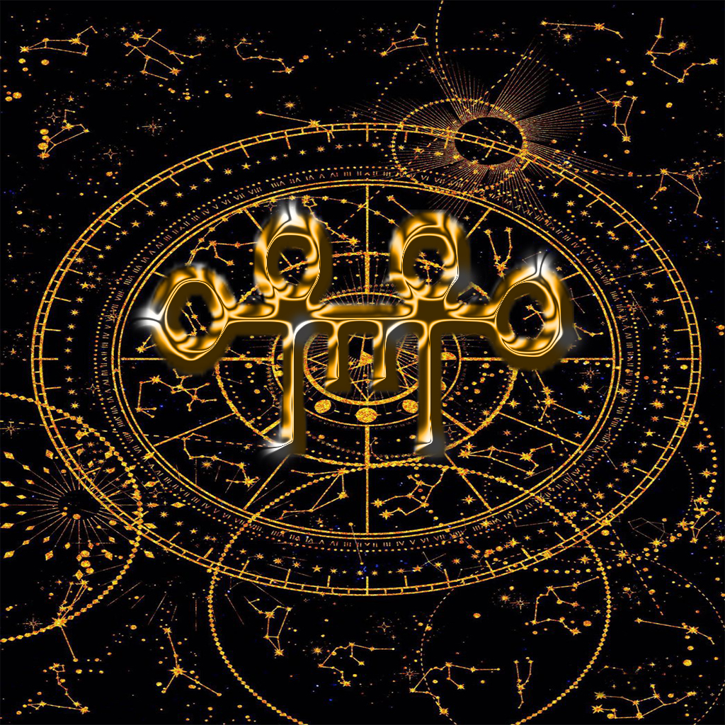 Antares Astroloji