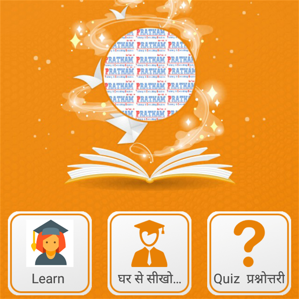 Learn with PRATHAM