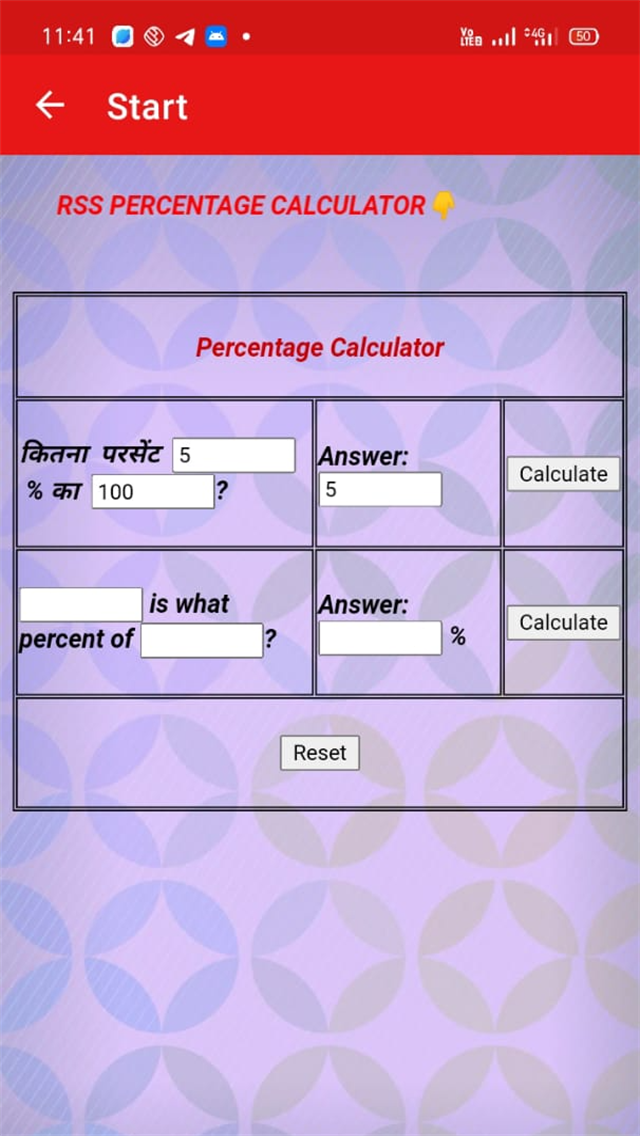 RSS Percentage Calculator