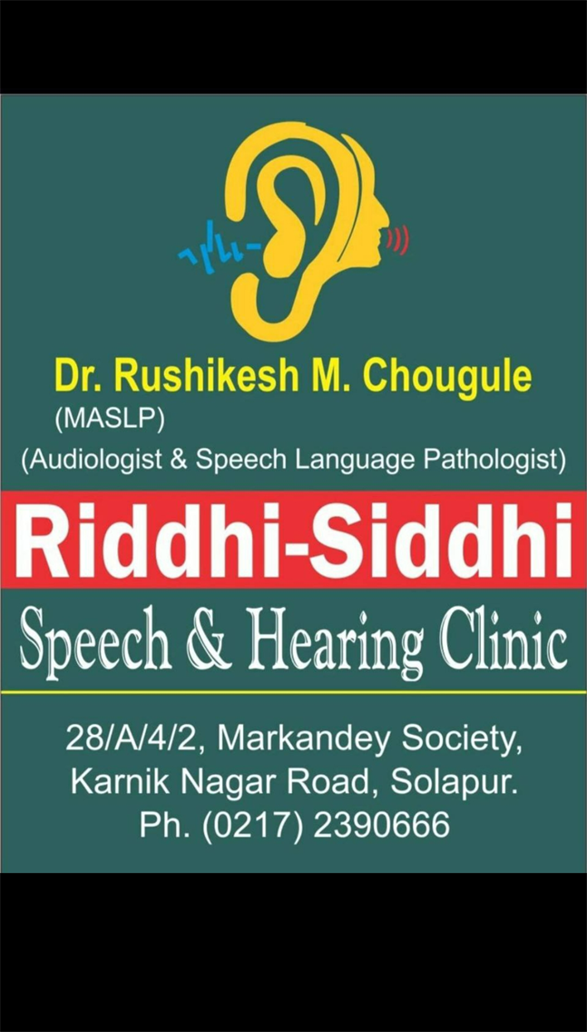 Riddhi-Siddhi Speech