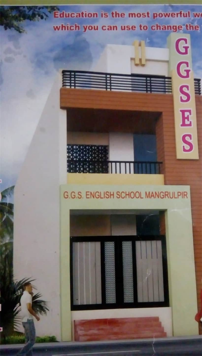 GGS ENGLISH SCHOOL