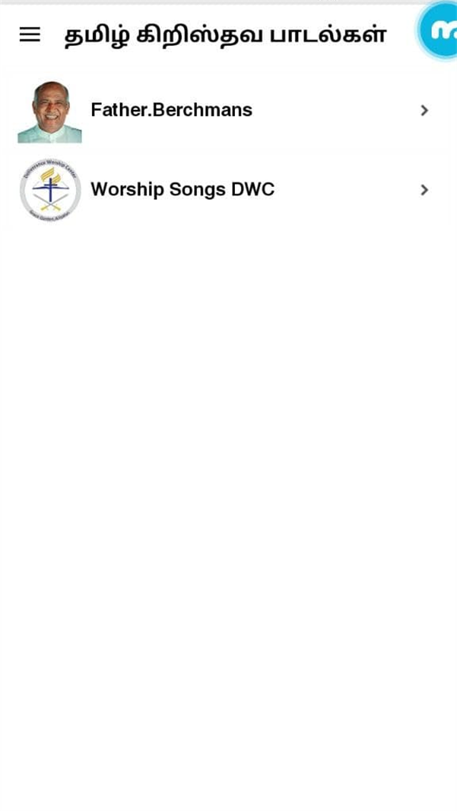 Dwc-App